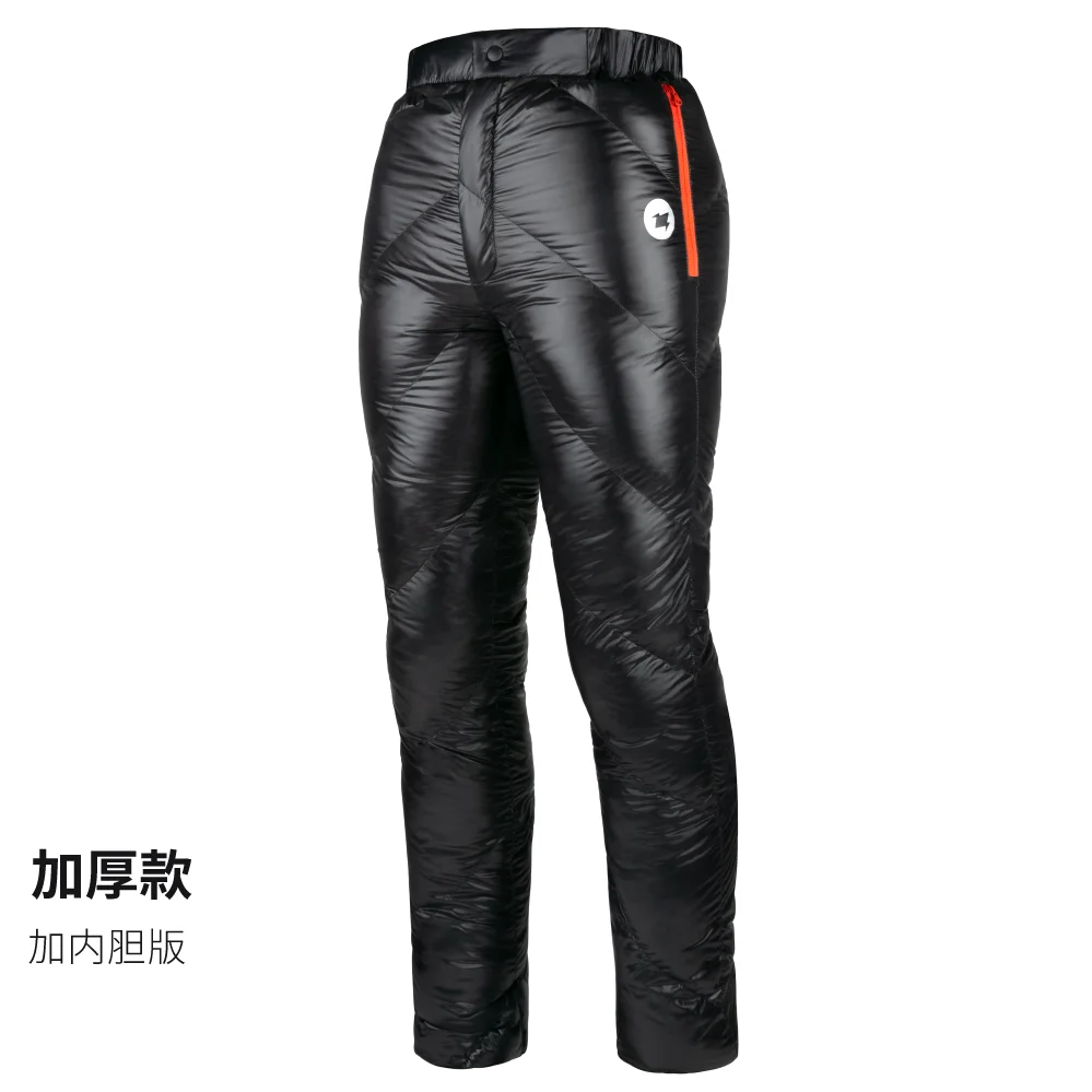 #19 Compare Mens Down Pants Before You Buy