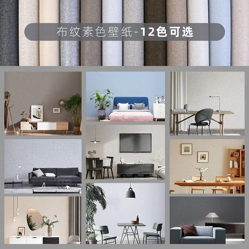 Solid Color Faux Linen Wallpaper Roll Industrial Waterproof PVC Plain Grey Wall Paper for Living Room Bedroom Walls