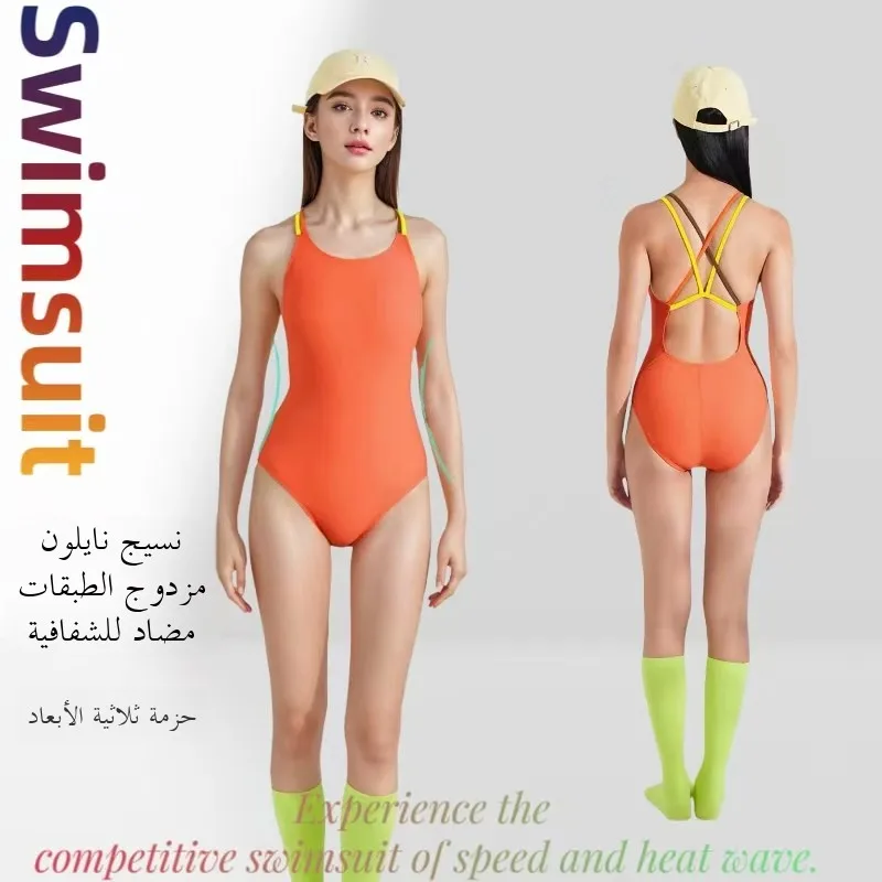 

Profional Nylon Swimsuit Women's Cetitive One-Piece Swimsuit Training Suit No Chest Pad Low Cut Ba Cross Design