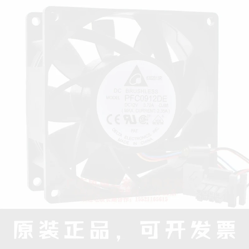 PFC0912DE 9cm 9038 12V 3.72A high-speed large air volume server cooling fan Connector