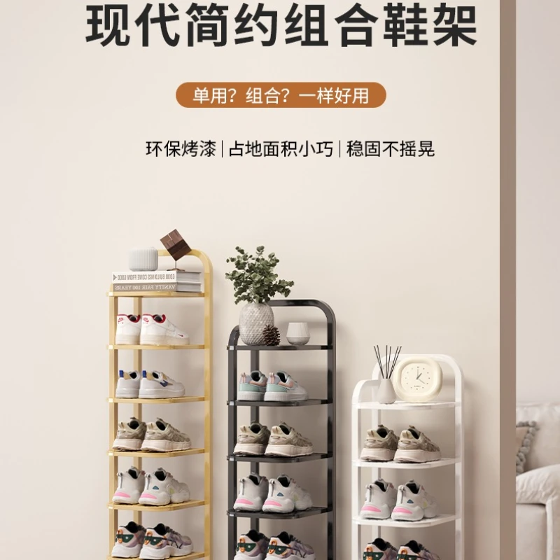 2026 Neues schmales, mehrstöck – Shoe Rack Cabinet Narrow Entryway Bewertung und Preis