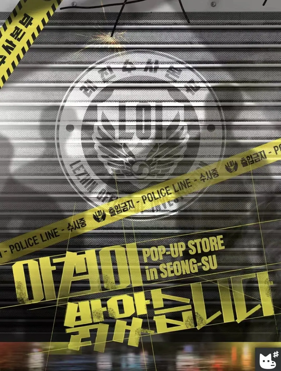 Pre-Order Online 2025 Team Lezhin Flash Sale ：1to10/JINX/Gale of the God/The Hounds of Sisyphus/Flashlight New Release Merch
