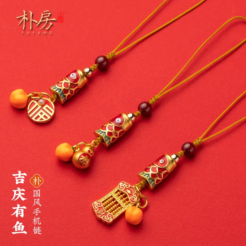 [Koi] National Fashion Small Calabash Phone Chain Wealth Source Cinnabar Brass Abacus Pendant Bag Chamrs Pray for peace Safe