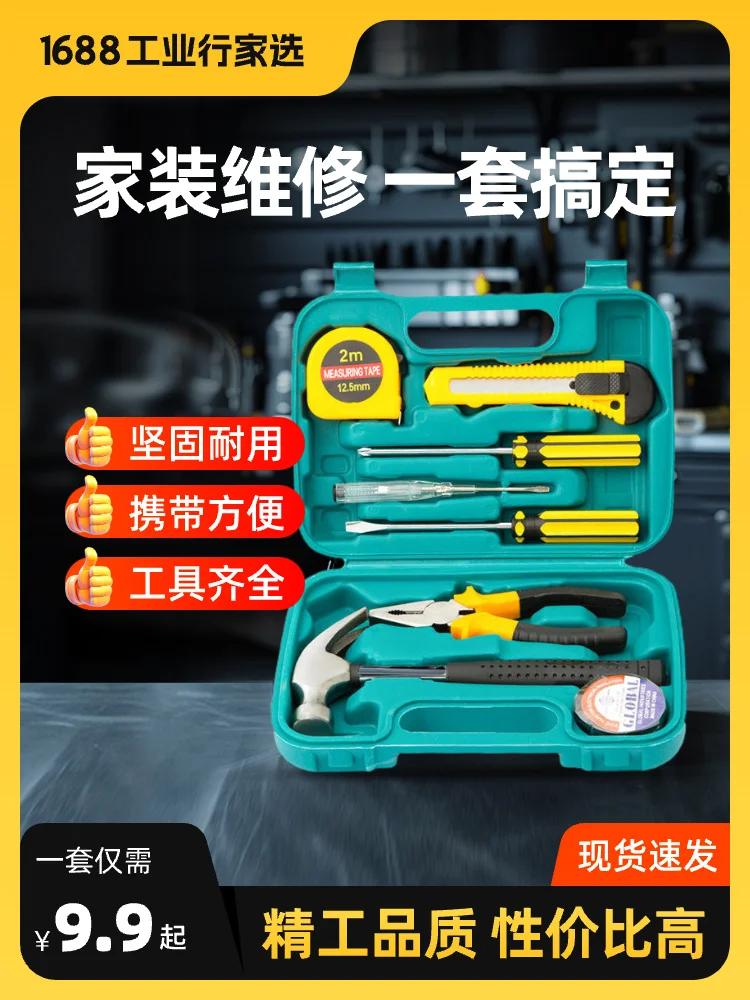 

multi-purpose tool