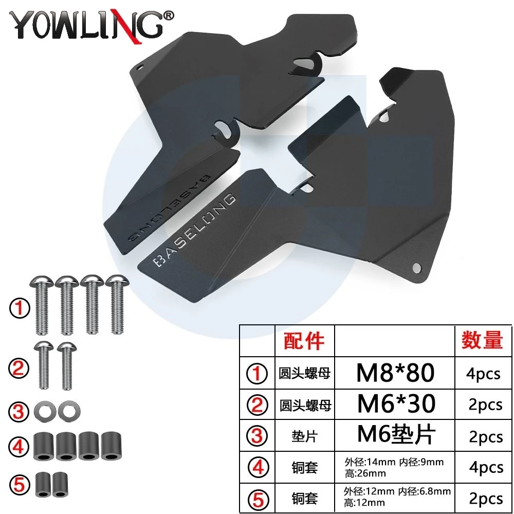 

2025 R1300GS Motorcycle Rear Passenger Footrest Side Splash Guard For BMW R 1300 GS Adventure R1300GS R 1300GS r1300gs 2024-2026