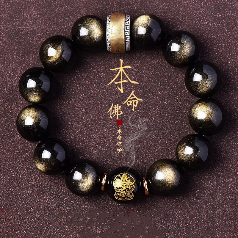 

Золотые бусины из стерлингового серебра Lucky Year, мужские бусины зодиака Будды, черный браслет из обсидиана, женский браслет на руку