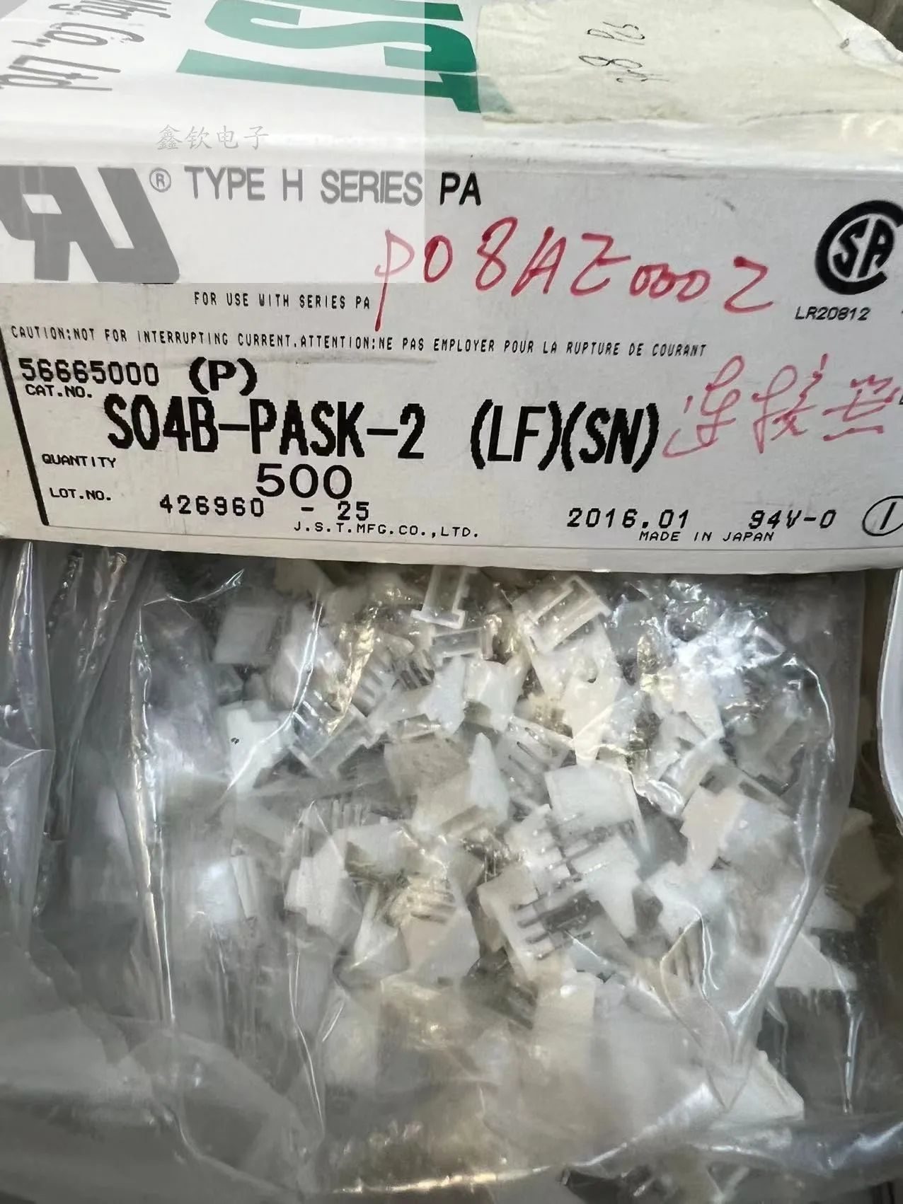 ..10PCS/LOT S09B-PASK-2 S05B-PASK-2 S04B-PASK-2 New original JST connector