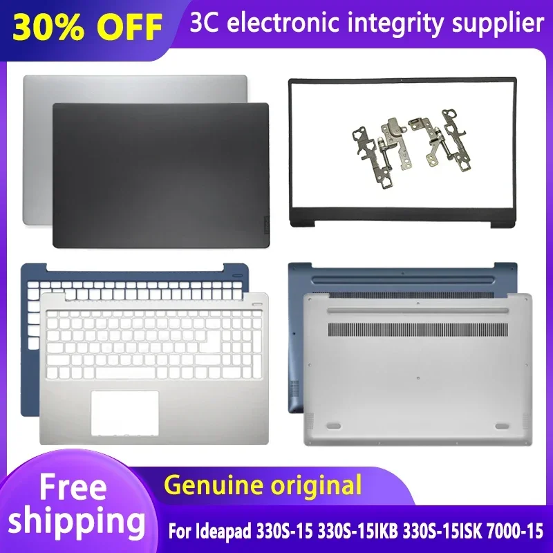 

New Laptop case for Ideapad 330S-15 330S-15IKB 330S-15ISK 7000-15 LCD Back Cover Front Bezel Palmrest Bottom Case Hinges Top Lid