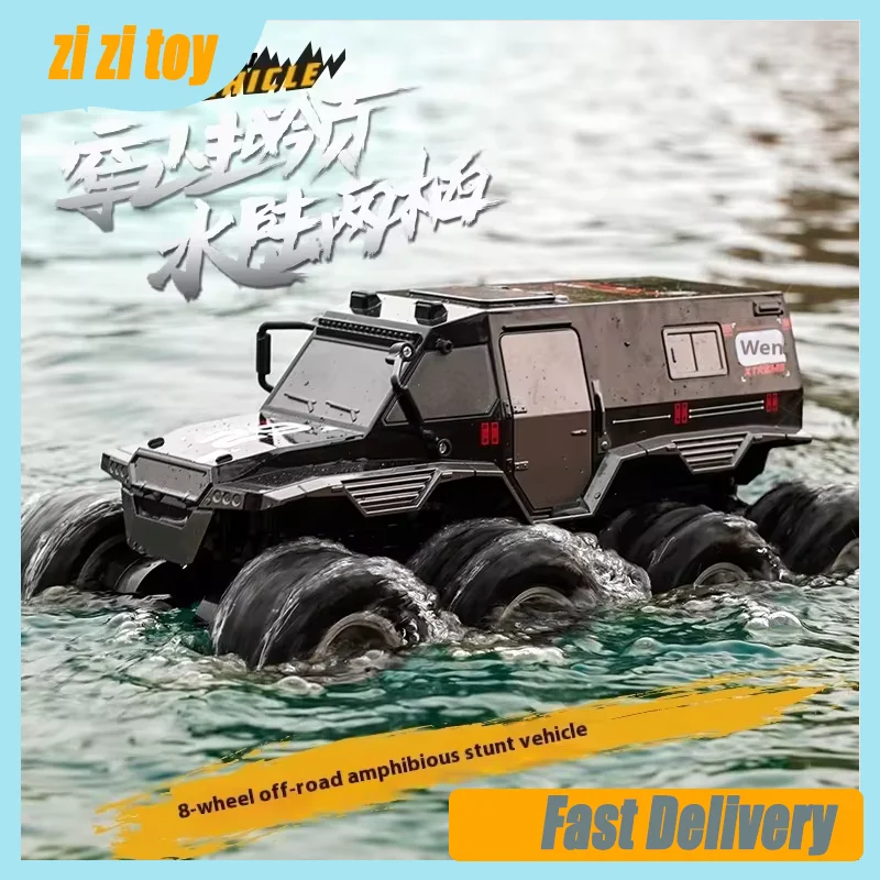 JJRC amphibious eight wheeled off-road remote control vehicle, children's toy, wireless handle, RC stunt remote control vehicle