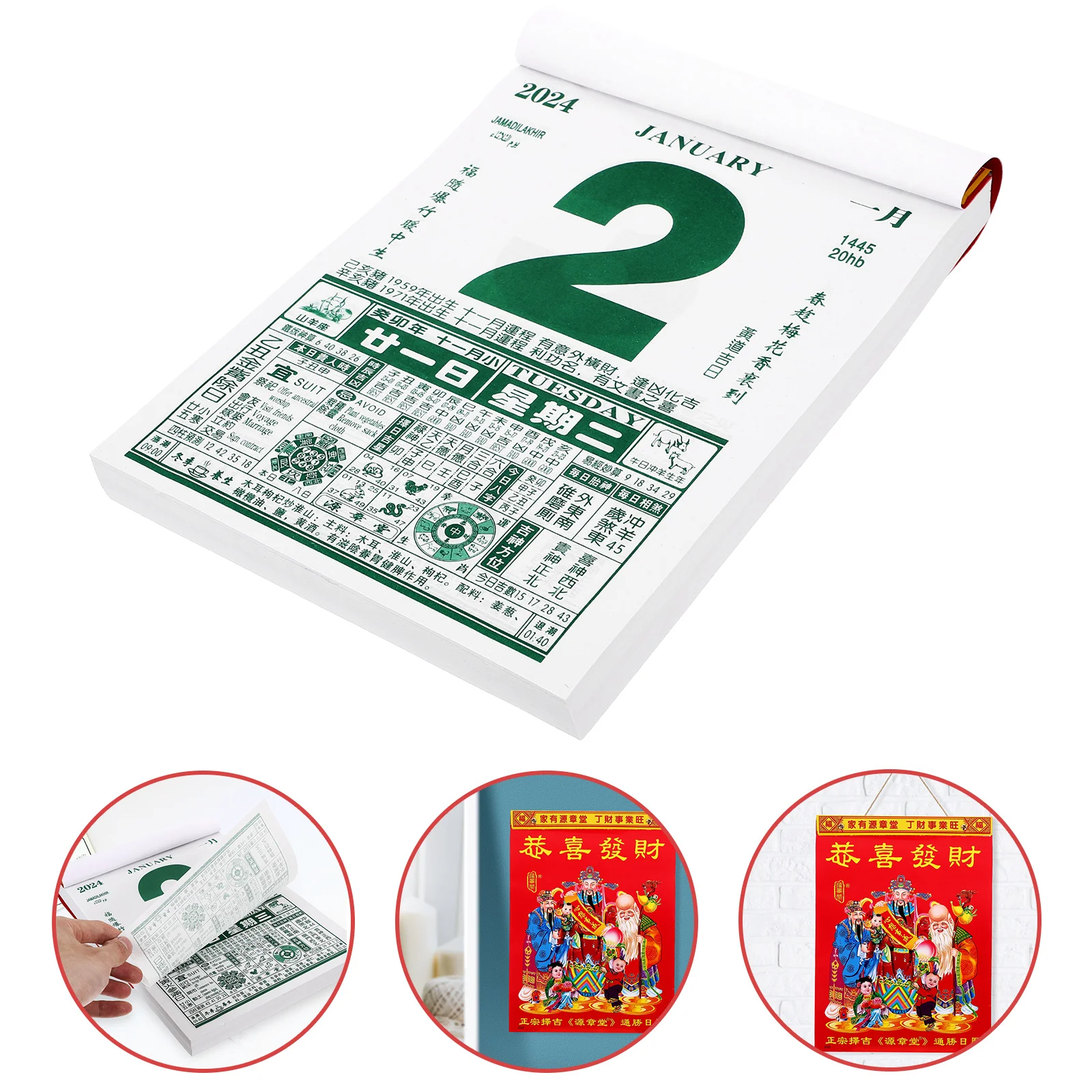 

Year of The Dragon Calendar 2024 Lao Huang Home Wall-Mounted Auspicious Universal (Small Size 32 Open-203) Paper Calendars