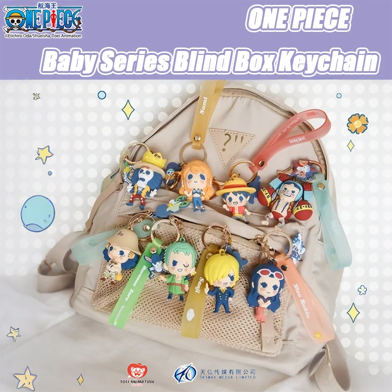 1個の公式ワンピースベイビーシリーズQバージョンブラインドボックスキーホルダー — 隠し版が含まれており、キュートでラッキーなギフトに最適です！