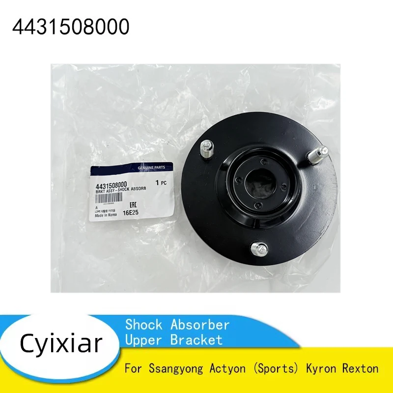 

New Genuine Shock Absorber Upper Bracket 4431508000 For Ssangyong Actyon (Sports) Kyron Rexton