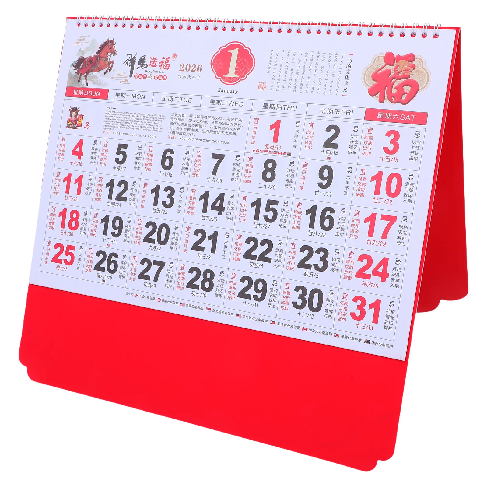 2026 Jahr des Pferdes Wandkalenders Mondneujahrsdekoration, 12-Monats-Sternzeichenplaner für das Heimbüro, Festival-Highlights,