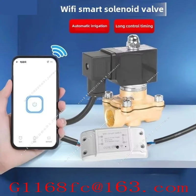 220V WiFi Smart WiFi Remote Control Electromagnetic Water Valve Electric Automatic Ball Valve Angle Valve Parts
