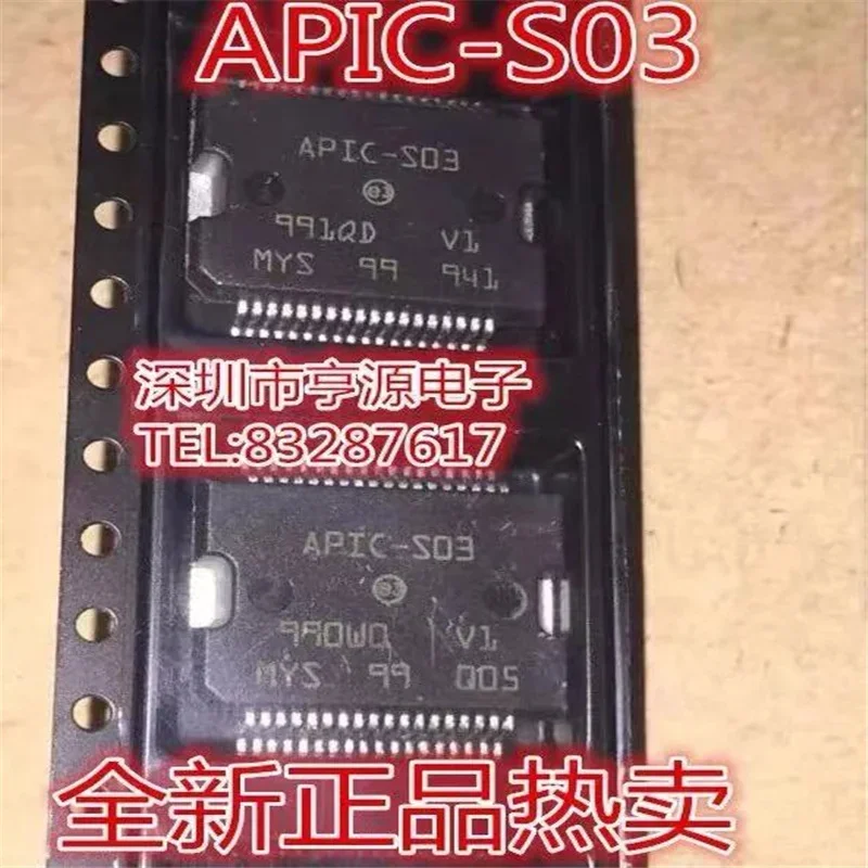 1-10PCS APIC-S03 APIC S03 HSSOP36