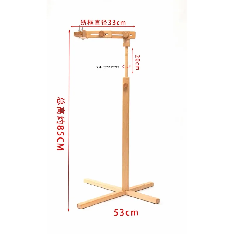 Floor-standing embroidered frame frame, beech wood cross-stitch frame