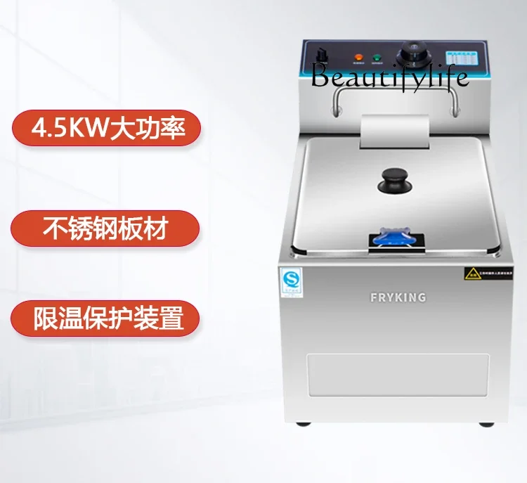 Single cylinder electric fryer, skewer, French fries machine, burger joint, Han fried chicken electric fryer