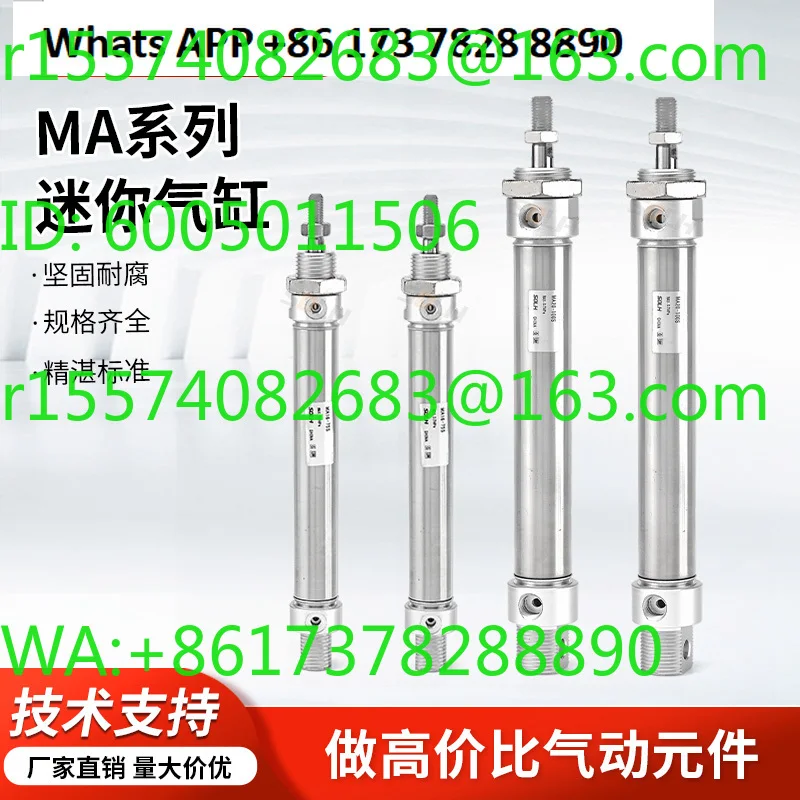 MA16/20/25/32/40-25/50/75/100/125-S-CA Small Pneumatic Stainless Steel Mini Cylinder