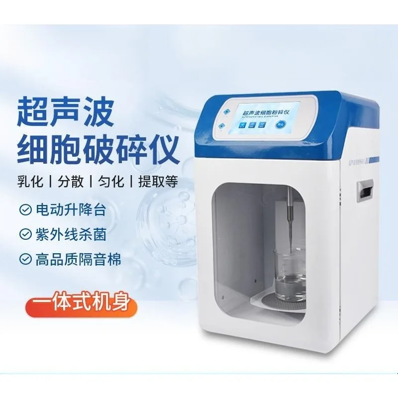 Ultrasonic Cell Disruptor Homogenizer Mixer for Lab Extraction Emulsifying