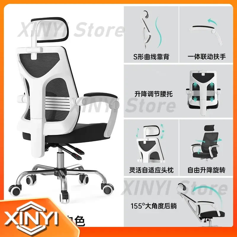 HDNY164 Ergonomic Office Chair for Computer Desk Home Study Room Sedentary Work Comfort Black White Adjustable Task Chair