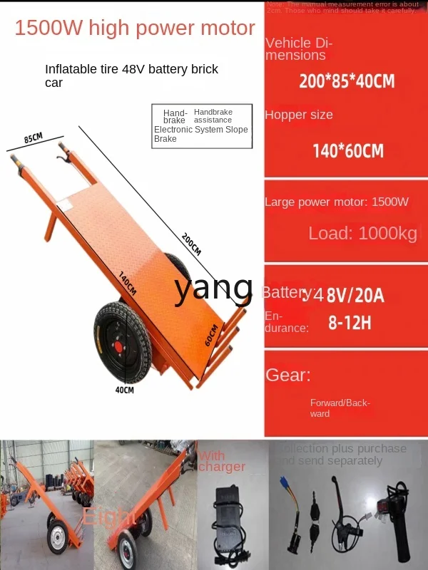 LXL Construction Site Two-Wheel Brick Trolley Project Hand Push Pull Goods Electric Handling Platform Trolley