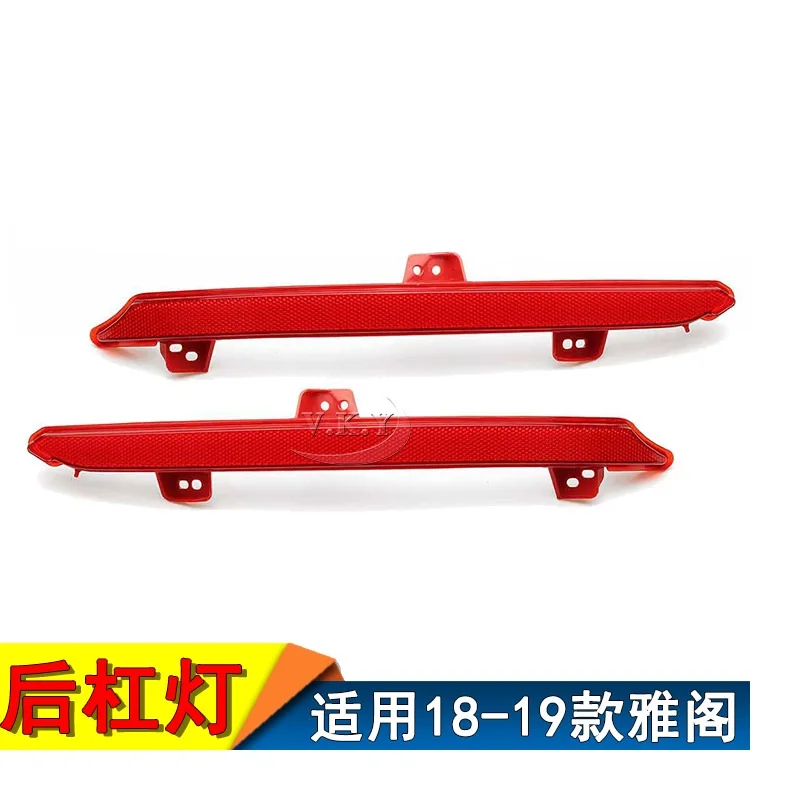 

Подходит для отражателя и лампы заднего бампера задней лампы Honda Accord 10-го поколения 2018-2023 гг.