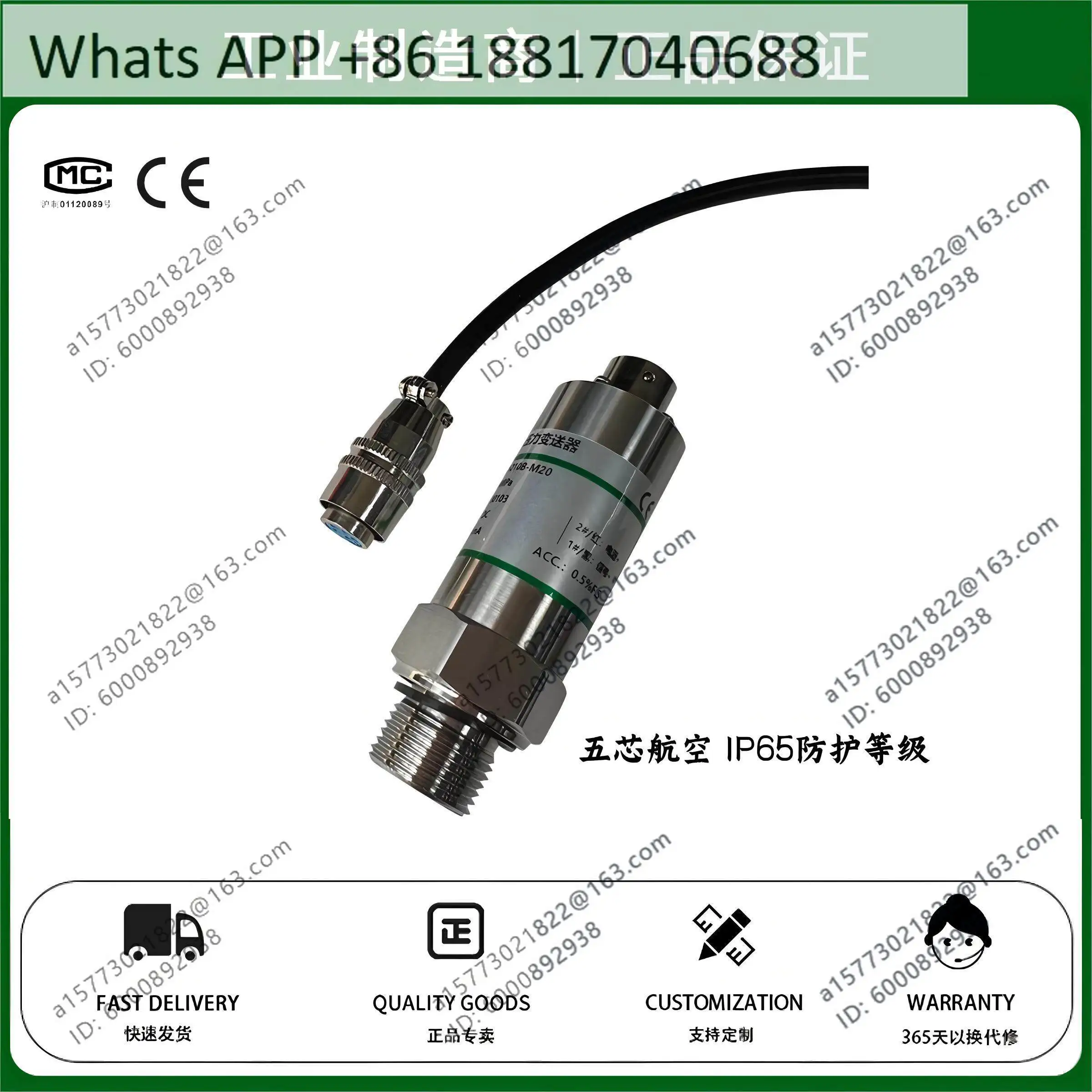 PT210 series pressure transmitter sensor PT210B-20MPa-A-3-I-07 0-20MPa 0-5V