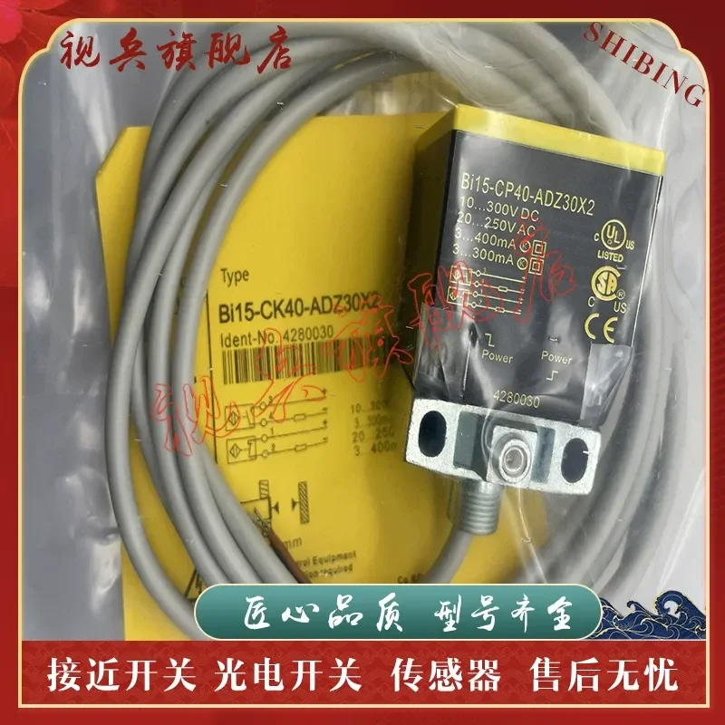 Brand new in stock quality assurance BI15-CP40-ADZ30X2 proximity switch sensor for industrial automation complete models