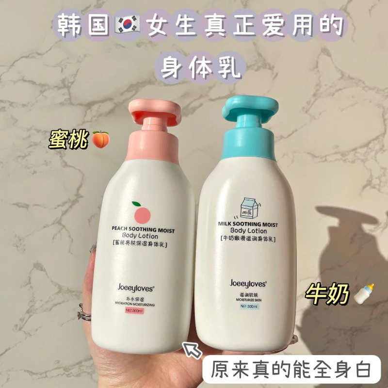 Peach Milk Body Lotion Deep Hydration Moisturizing Smooth Soft Skin Long Lasting Scent For All Seasons