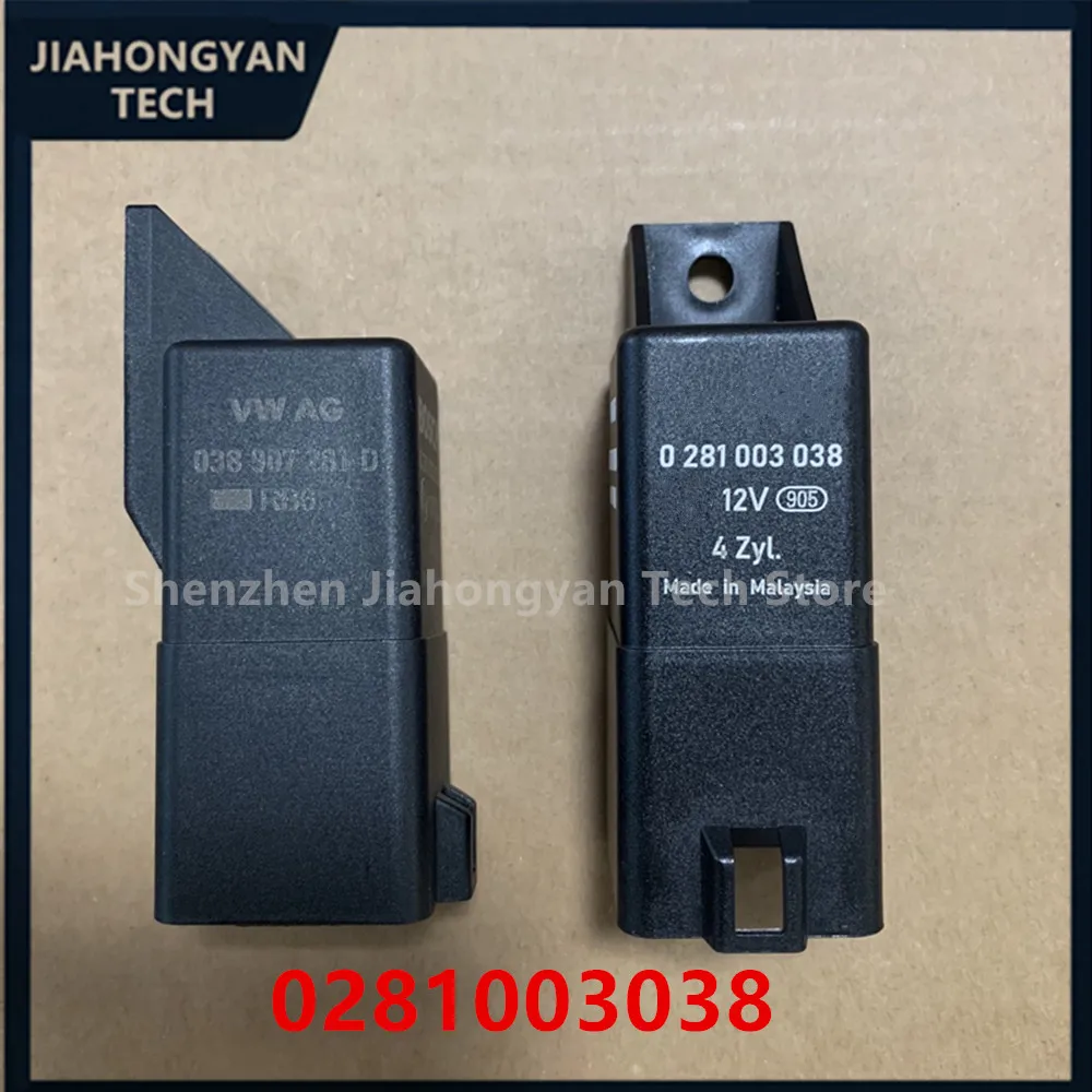 For Bosch relay 0281003038 038907281D Foton Jiangling preheating electric heating plug control relay 0281003038