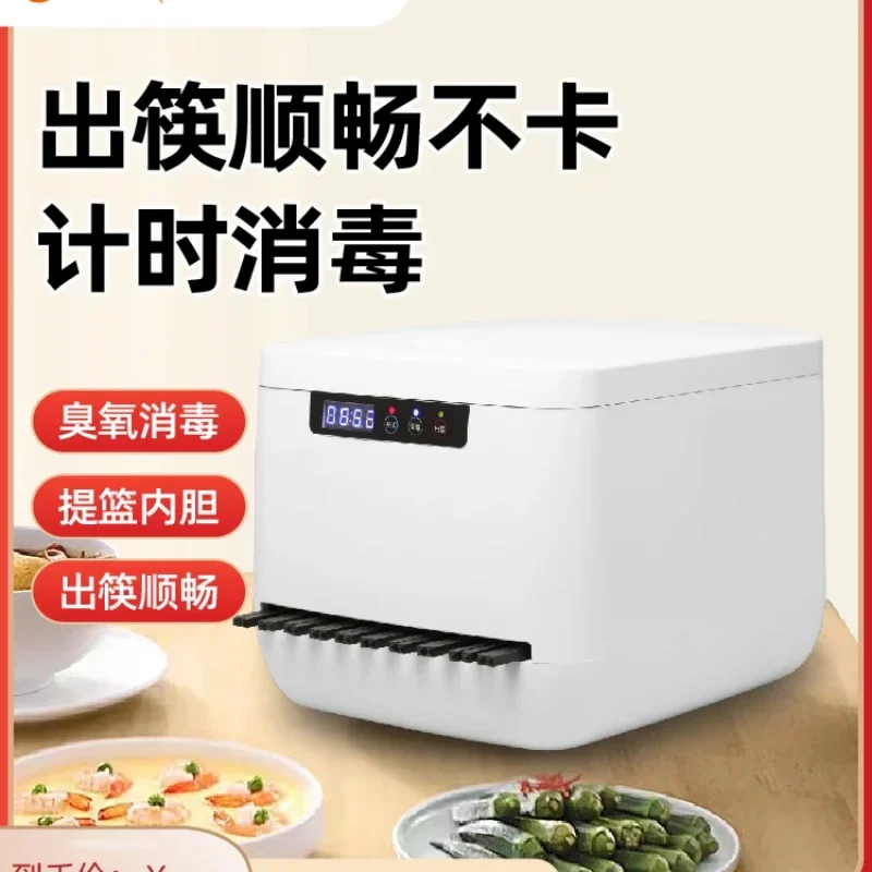 

Commercial fully automatic chopstick sterilizing machine restaurant chopstick machine cabinet box with chopsticks