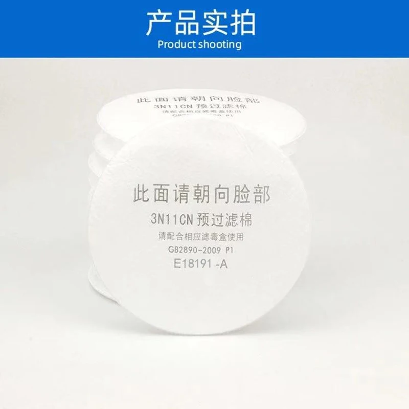 3N11 Filter Cotton Apply To 308/8200 Dust Mask 3200 Gas Mask Used for House Decoration Polishing Painting Mining Carpentry