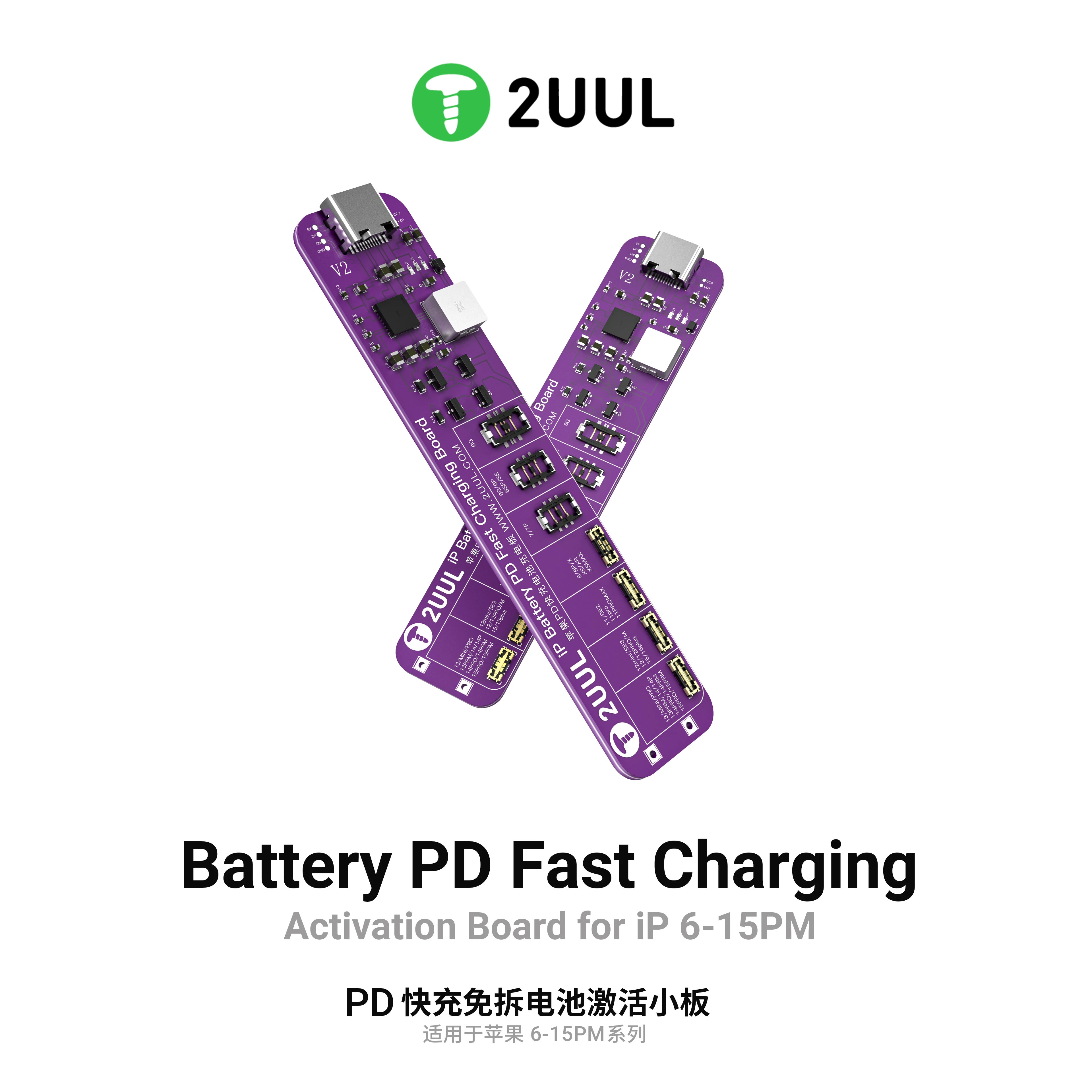 2UUL BT01 Battery Activation PD Fast Charging Board For IPHone 6-15 Pro Max No Need Disassemble Battery Activate Repair Tool ﻿