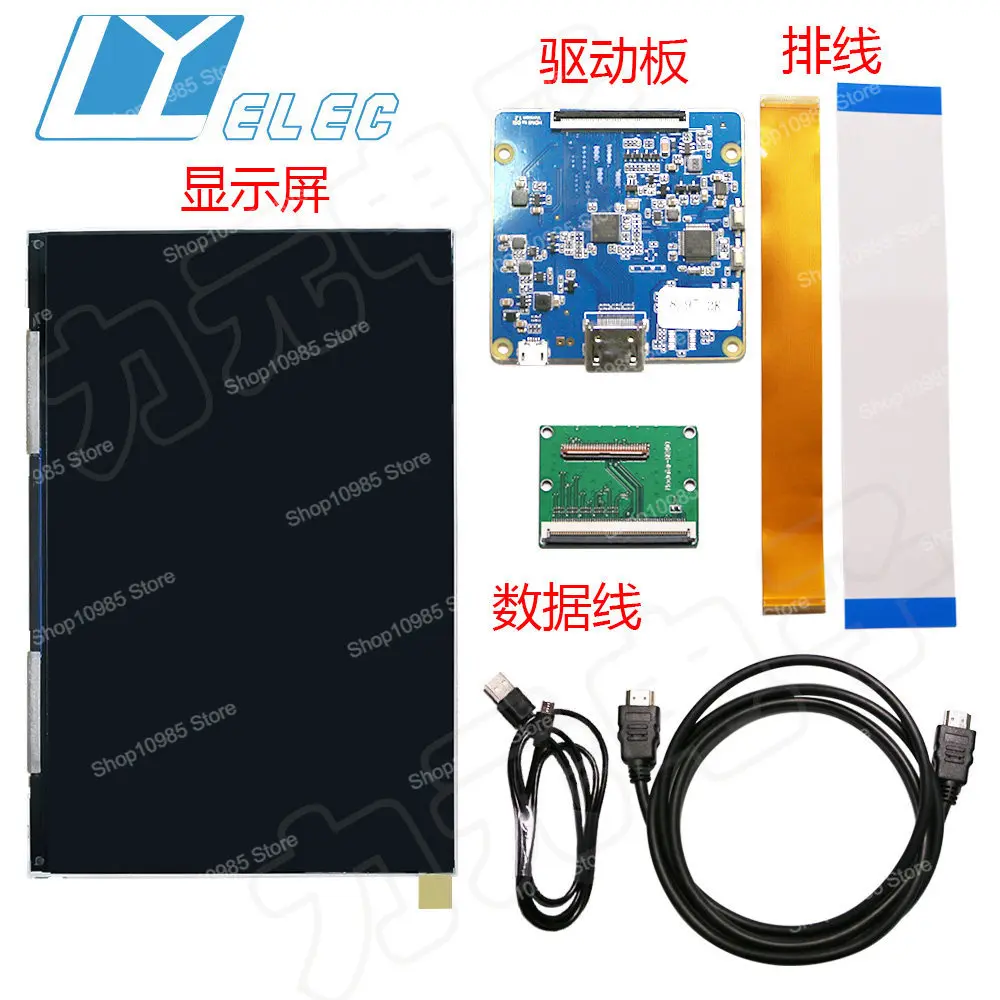 Original 8.9 inch 2K high definition 2560x1600LCD LCD screen with dimmable brightness HDMI driver board