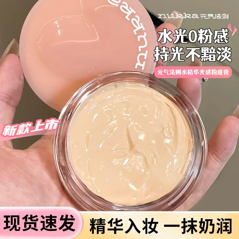 Nukka Water Essence Radiance Foundation Cream Fondotinta correttore idratante a lunga durata non facile da sbavare Trucco originale