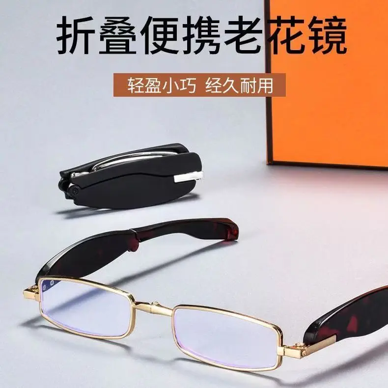 Folding Reading Glasses 360 Degree Rotating Anti Blue Light For Men And Women Small Portable HD Comfortable Prescription Glasses