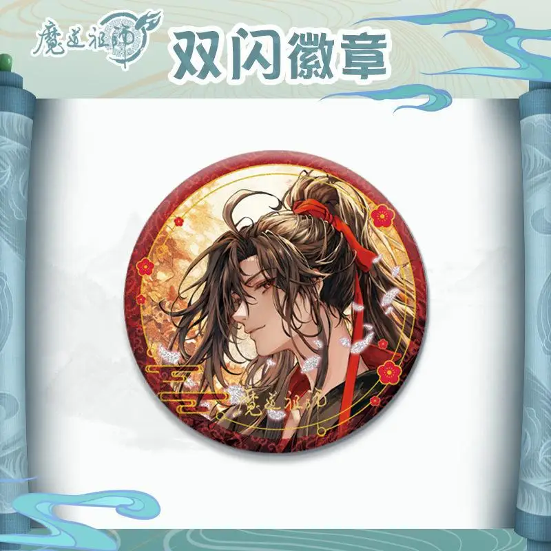 

Game Grandmaster of Demonic Cultivation WeiWuXian LanWangJi Cosplay Laser Badge Tinplate Student Ambitus