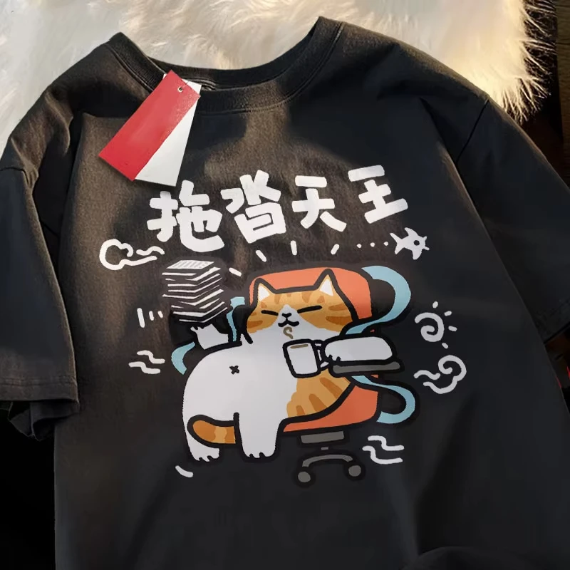 Unisex T‑shirt Procrastinating Lazy Orange Cat Graphic Tee Crew Neck Short Sleeve Funny Kitten Print Humor Casual Top