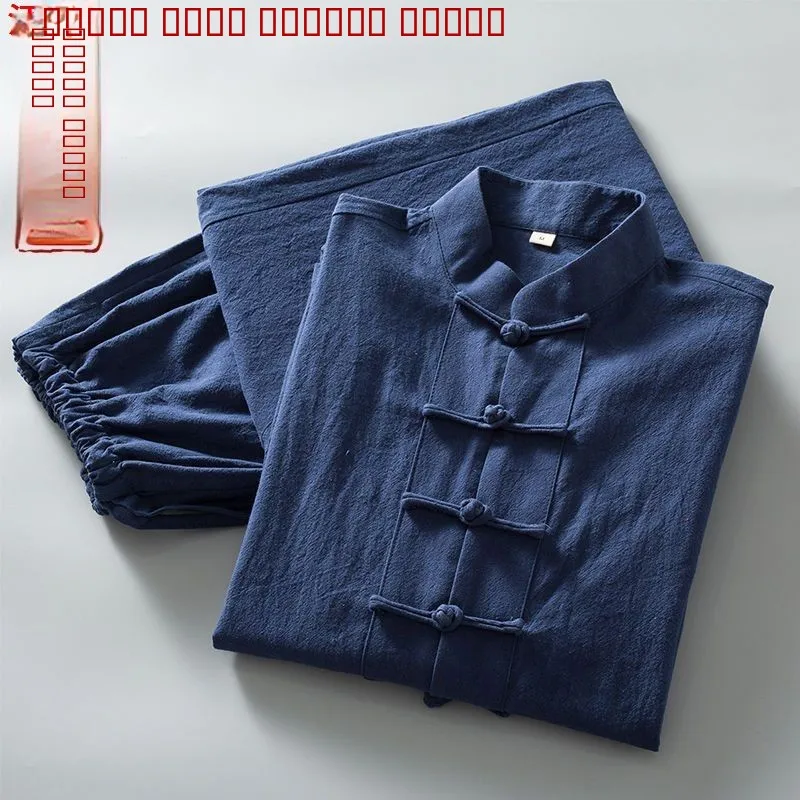

Long Sve Cotton Linen Men's Traditional Chinese Costume Set Parent-Child Ancient Wear Autumn Season Comfortable Clothing