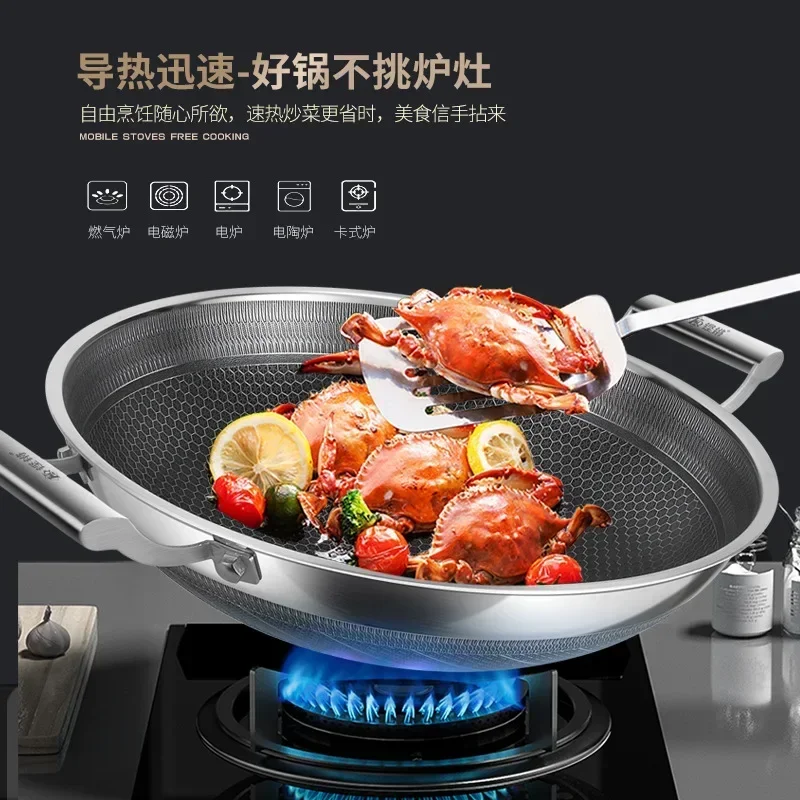 Germany 316 Stainless Steel Binaural 42cm 44cm Large Wok Honeycomb Non-stick Pan Household Round Bottom Gas Induction Cooker