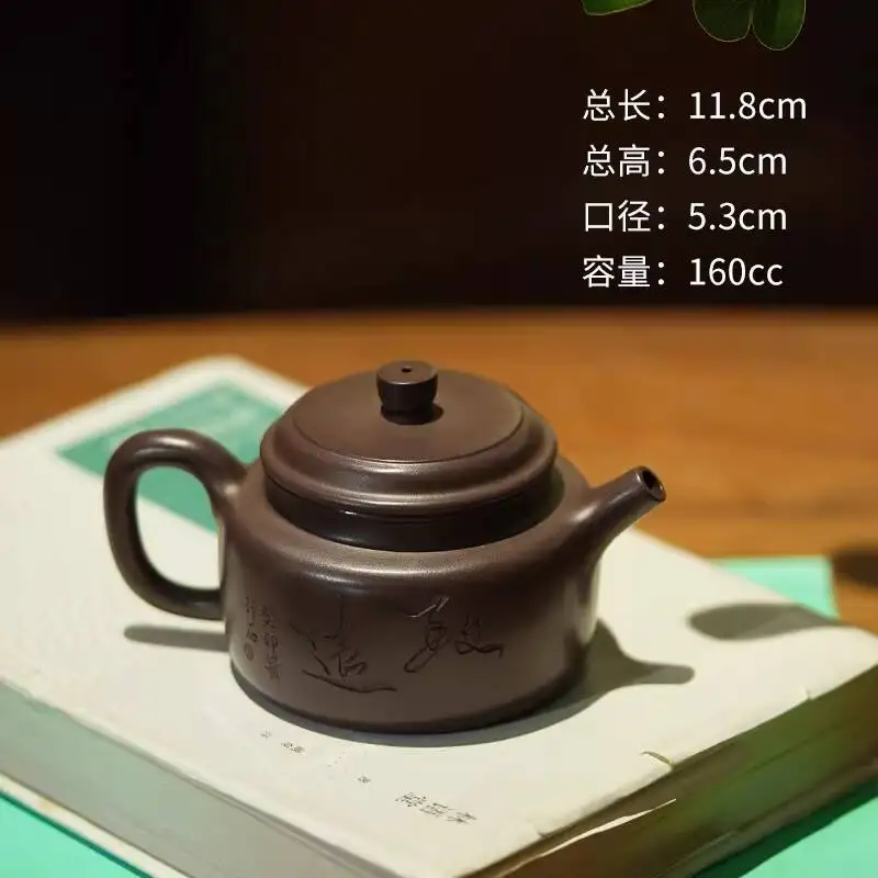 [Not Just A Pot]Yixing Zisha Traditional Handmade Teapot Original Mineral Purple Clay Bamboo Leaf Dezhong Pot 160Cc