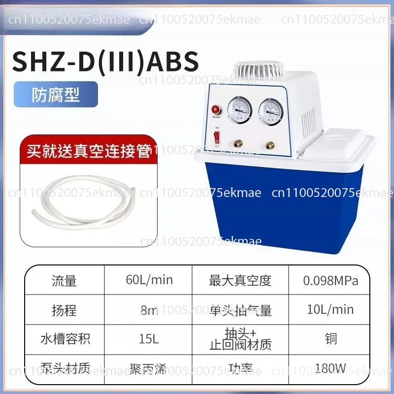 Water Circulating Multi-purpose Vacuum Pump Standard Anti-corrosion Double-table Double Pumping For Lab/Teaching
