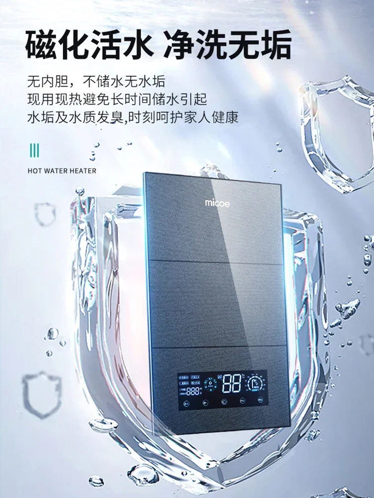 Frequency Conversion, Quick Heating and Constant Temperature of Four-season Muge Instant Heating Electric Water Heater