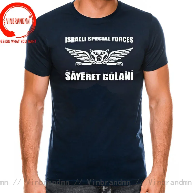 Israel Sayeret Matkal Maglan Nahal Orev Golani T-Shirt Israeli IDF Special Forces Intelligence T Shirt IDF K9 Unit Army TeeShirt