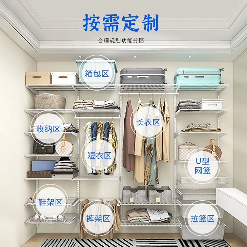 [3 meters] Walk-in open cloakroom metal wardrobe shelf household simple combination  steel frame wardrobe