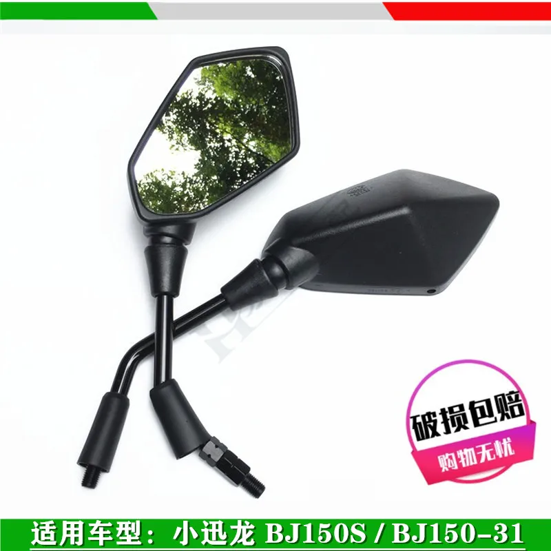 

For Benelli 165S 150S Motorcycle Benelli 165 S 150 S Accessories Rearview Mirror Rear View Mirror Reflective Mirror