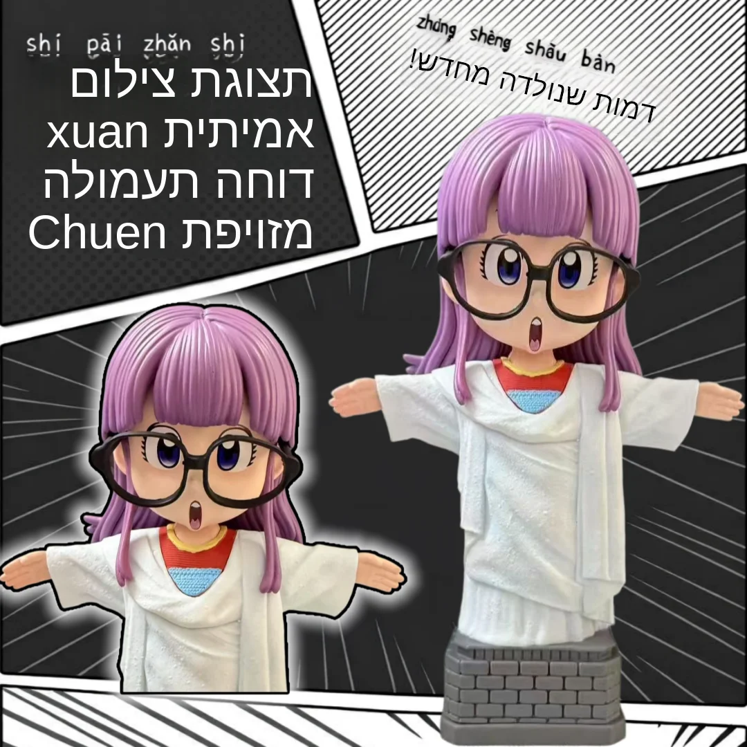 iqドクターマウンテン-アラレ-gkフィギュア-アニメ-トレンド玩具-デスクトップオーナメント-ギフト-セカンドビューティーガール-高さ210mm-14歳以上対象