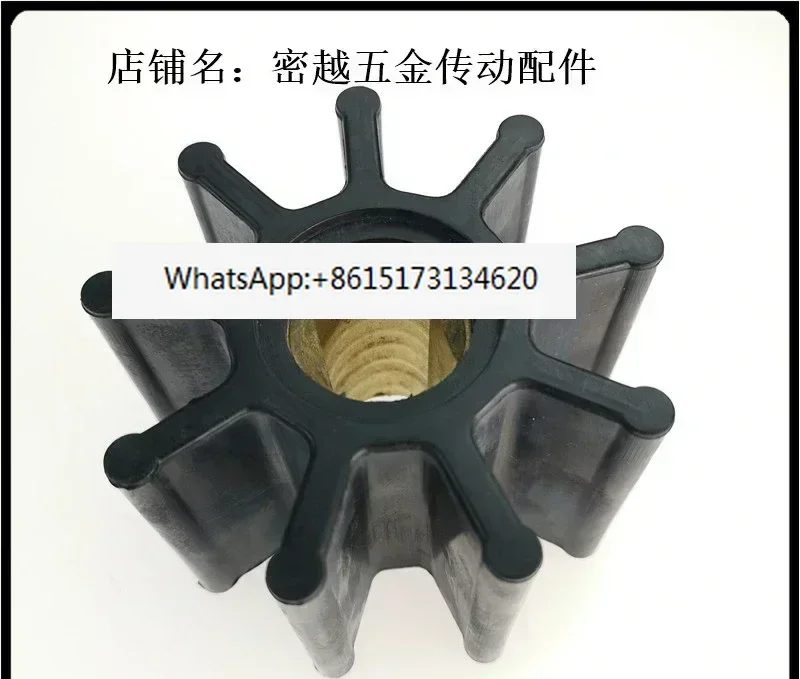 Marine sewage pump sea  flexible rubber impeller M174K174K105M104 09-1029B