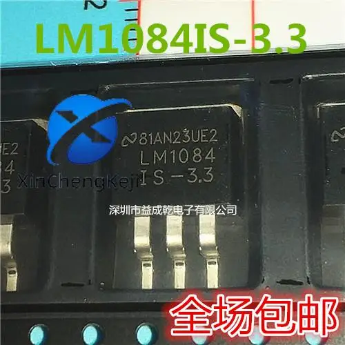 

30pcs original new LM1084IS-3.3 LM1084ISX-3.3 LM1084-3.3 TO-263 regulator IC