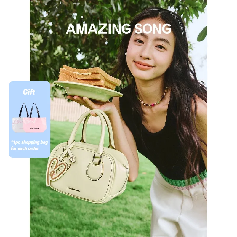 Сумка для тостов Amazing Song S